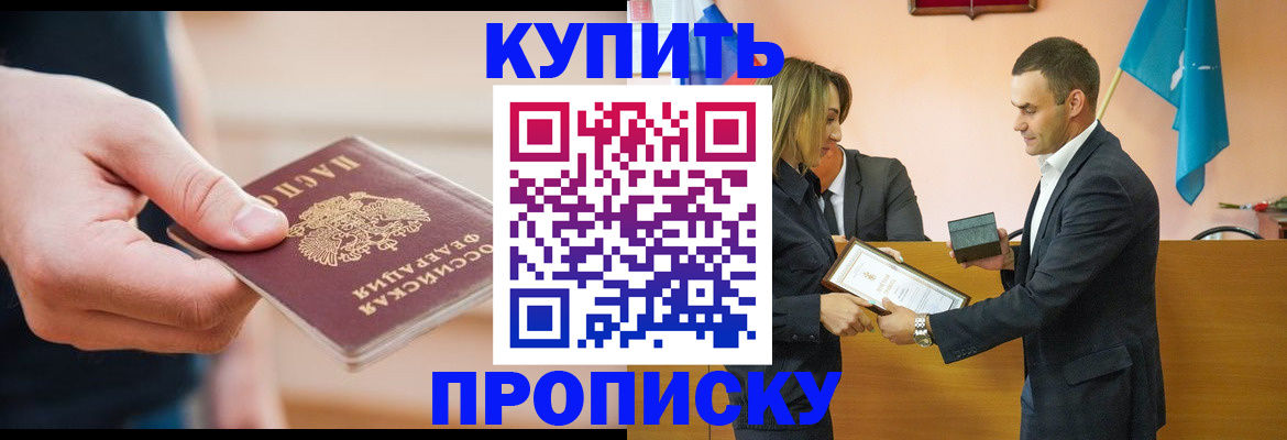 временная регистрация госуслуги в Мегионе